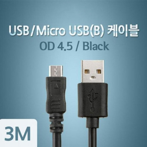 농민몰2 USBMicro USB(B) 케이블( 충전데이터